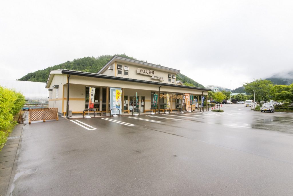 郡上旬彩館 やまとの朝市